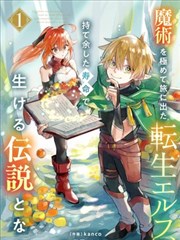 悬疑推理韩漫