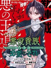 完结韩漫专区